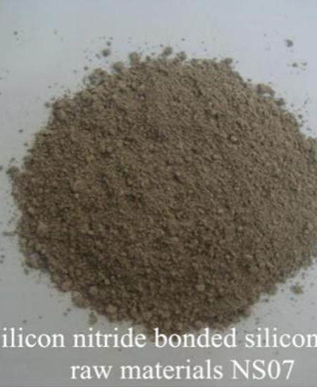 九台NS07氮化硅细粉